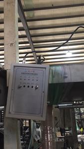 Monitor de Ancho para Máquina de Soplado de Película, Controlador Automático de Alimentación de Aire BF-3 para Máquina de Soplado de Película - Product Image 5