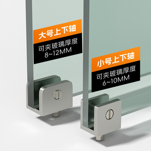 Stainless Steel Glass Cabinet Hinge 6-12mm Thickness Minimalist Design For Drawer <b>Door</b> Installation - Product Image 1