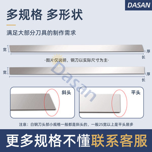 แถบเหล็ก Hss 2X10X200 แท่งเหล็กแบนความแข็งสูงสำหรับเครื่องมือตัด - Product Image 3