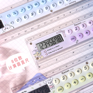 NEJA LIFE Gradient Straight <strong>Ruler</strong> Calculator Mini Cute Clock <strong>Computer</strong> 20cm/15cm Plastic Student School Supplies Prizes - Product Image 3