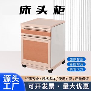 Hospital Cabinet Multi Layer Plastic Steel With Drawers Mobile <b>For</b> Hospital Bedroom Use - Product Image 3