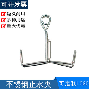 Clip de sujeción Guanlan Spring Waterstop de acero al carbono galvanizado para uso en laboratorio - Product Image 5