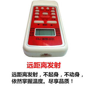 Control Remoto para Aire Acondicionado Midea RN51K R51BG C D RN02A BG M R06 BG R11H con Función de Temporizador, Plástico, Alcance de 10m - Product Image 2