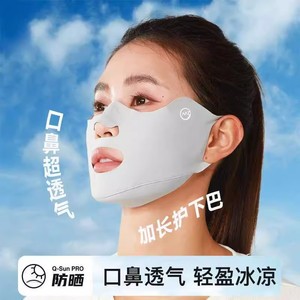 หน้ากากผ้าไหมน้ำแข็งระบายอากาศได้ดี สีชมพู สำหรับทุกเพศ เหมาะสำหรับกิจกรรมกลางแจ้งในฤดูร้อน ป้องกันรังสียูวี ดีไซน์ตาข่ายน้ำหนักเบา - Product Image 4