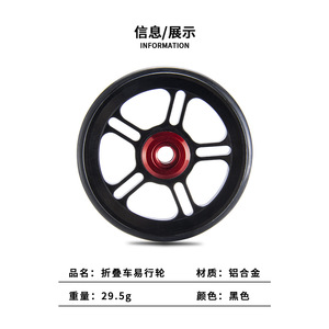 Rueda plegable para bicicleta de 20 pulgadas, aleación de aluminio, rodamiento CNC, accesorio de empuje fácil de usar, color negro - Product Image 5