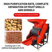 Machine à éplucher les cacahuètes de type sec multifonctionnelle d'usine, mini décortiqueuse électrique pour cacahuètes, machine à éplucher les cacahuètes