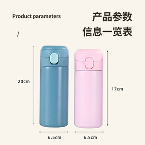 Pea Cup 304 Stainless Steel Compact Thermos Travel Portable Outdoor Water Bottle Round Design Multiple Colors Available - Product Image 4