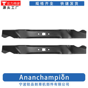 Lames de tondeuse à gazon 8491-2, lame rotative standard de 21 pouces pour pièces et accessoires de tondeuse à gazon - Product Image 2