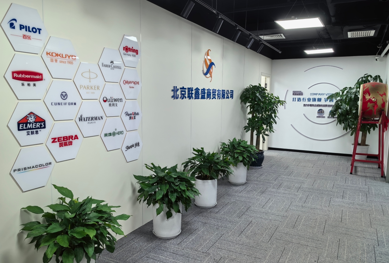 Beijing Fufufa Information Technology Co., Ltd. logo