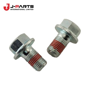 ขายึด, ข้อต่อท่อเบรก, ระบบเบรกหมายเลข 1 สำหรับโตโยต้า HIACE LH103 1993-1998 58307-95701 - Product Image 1