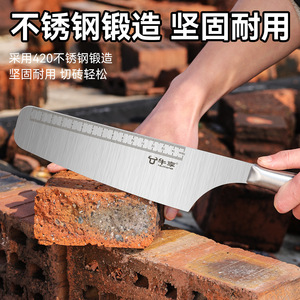 เกรียงก่ออิฐสแตนเลสพร้อมใบมีดหนาแบบมีสเกลวัด สำหรับงานก่ออิฐ - Product Image 3