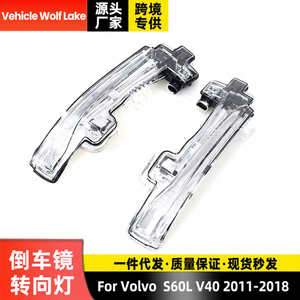 Luz de Señal de Giro para Espejo Retrovisor de Vehículo Wolf Lake para S60L V40 2011-2018, Lámpara Halógena, Números de Pieza 31402415/31402416 - Product Image 1