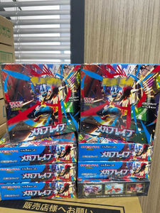 Y Y Sealed Box PTCG Pokemond Japanese Version M1L Super Courage Trading and Collecting Gift Box Original - Product Image 5