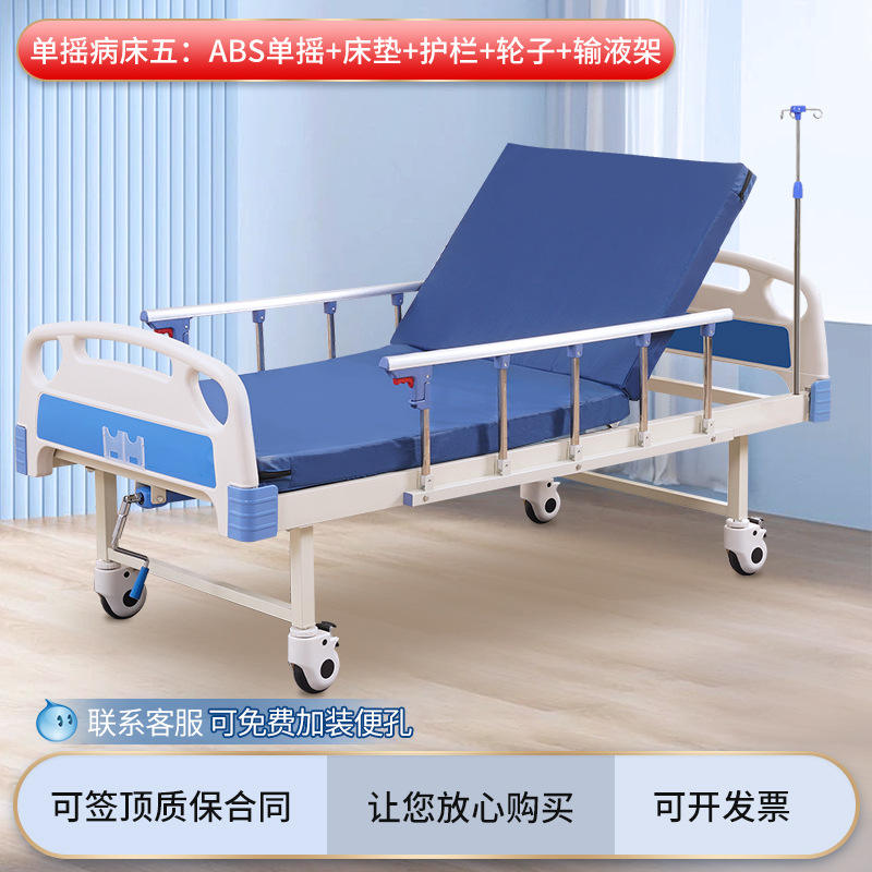 Style à manivelle unique cinq