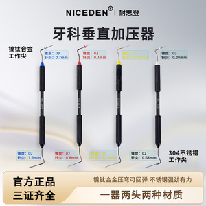 Condenseur manuel en acier inoxydable pour le nettoyage et le remplissage des canaux radiculaires dentaires – Équipement dentaire - Product Image 3