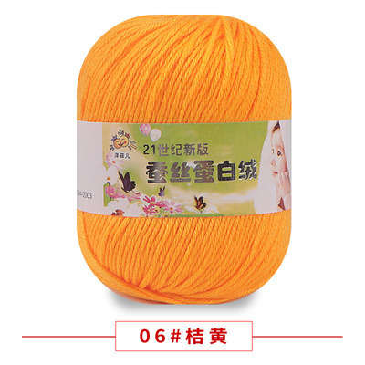 Orange 06 Orange
