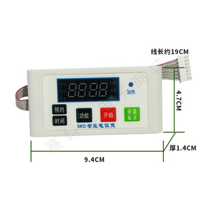 Skq Rice Cooker <b>Universal</b> Control Board With Digital Display And Relay For Repair And Replacement <b>Parts</b> - Product Image 2