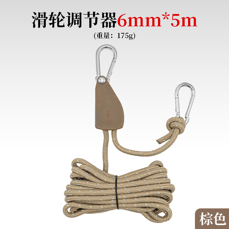 Large metal pulley - brown, 5 meters [6mm diameter]