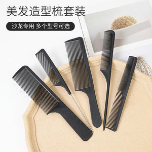 Peine <span class=keywords><strong>de</strong></span> acero inoxidable antiestático gris oscuro para <span class=keywords><strong>corte</strong></span> <span class=keywords><strong>de</strong></span> cabello, teñido, cepillado, uso doméstico o <span class=keywords><strong>de</strong></span> fábrica conveniente <span class=keywords><strong>a</strong></span> un <span class=keywords><strong>precio</strong></span> - Product Image 3