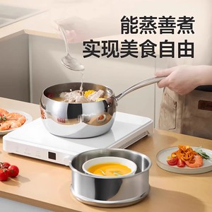 Stainless Steel <b>Milk</b> Pot Large Belly Stove Use Uncoated Non <b>Stick</b> Pan Easy Cleaning Household Steamer - Product Image 4