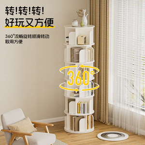 Rotating Bookshelf Floor Standing 360 Degree Round Multi Layer <b>Storage</b> Space Saving For Children Students Large Capacity - Product Image 3