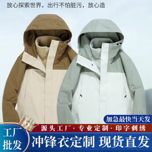 Veste chaude imperméable coupe-vent 3-en-1 pour homme avec capuche et rembourrage en polyester pour une utilisation en extérieur - Product Image 5