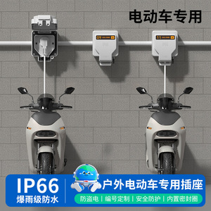 ซ็อกเก็ตกันน้ำกลางแจ้ง 86 ประเภท 4 ช่องเสียบ IP66 เปลือกพีซีสำหรับสถานีชาร์จรถยนต์ไฟฟ้า - Product Image 4