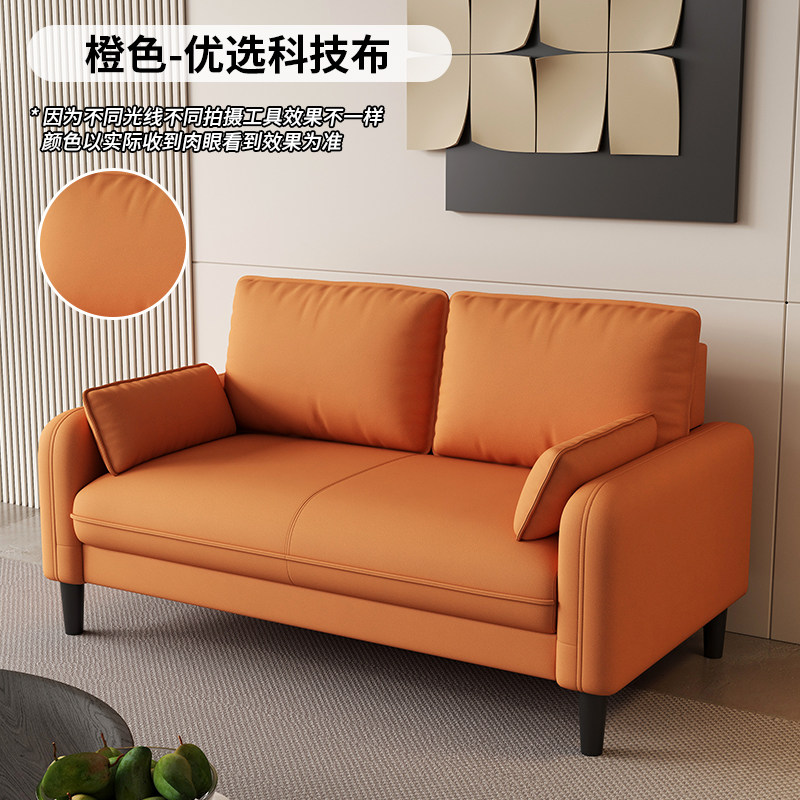 Tissu technique orange vif