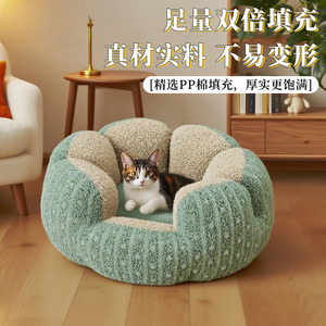 Autumn and winter cat <b>beds</b>, dog <b>beds</b>, cat <b>beds</b>, cactus sleeping mats, round cat <b>beds</b>, thickened warm cat sleeping bags, pet - Product Image 3