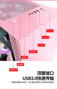 Caja de ordenador para juegos <span class=keywords><strong>Torre</strong></span> completa con vidrio templado compatible con placa base Micro ATX tipo vertical para <span class=keywords><strong>PC</strong></span> ATX y MATX - Product Image 3