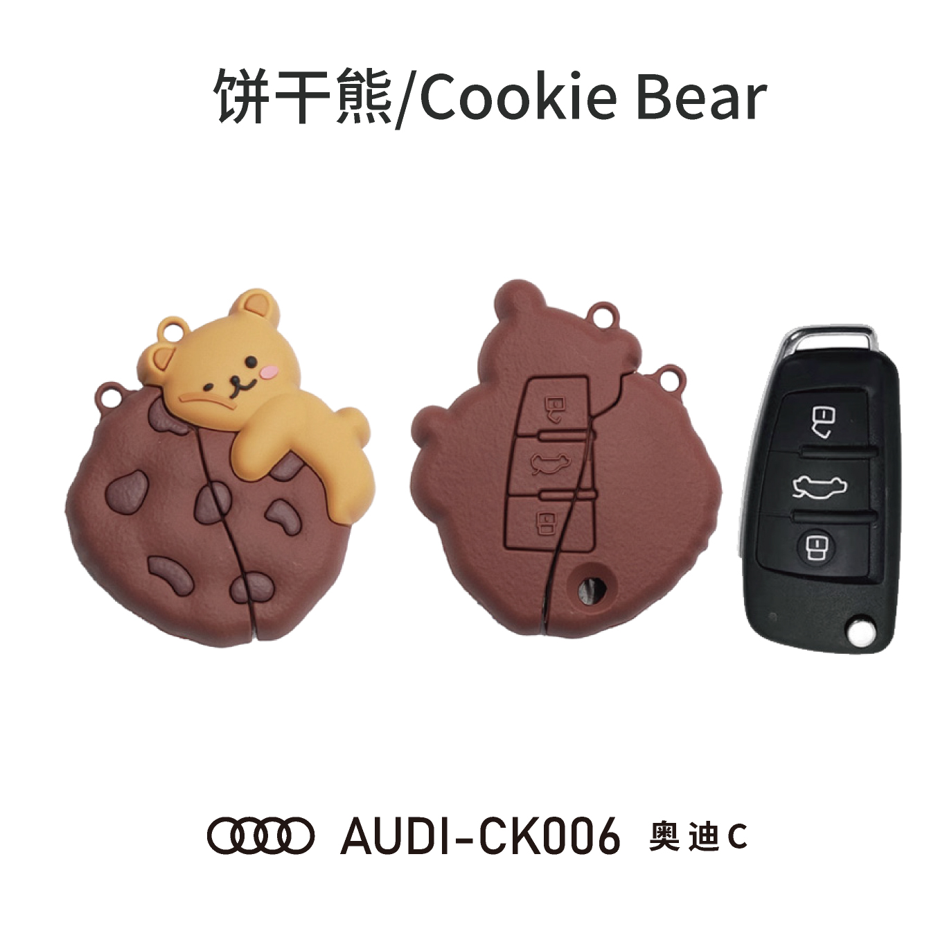 for AUDI-C Cookie Bear