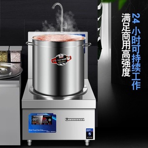Cuisinière à <span class=keywords><strong>induction</strong></span> industrielle 15 kW, modèle simple, idéale pour les grandes cuisines et les salles à manger – Offre spéciale - Product Image 5