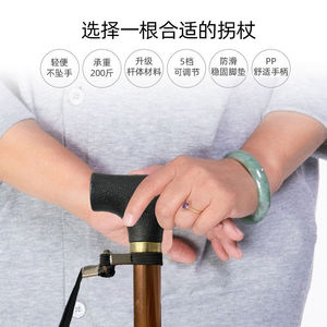 Fuzhao Medical Cane For Elderly Aluminum Alloy Telescopic <b>Walking</b> Aid Anti Slip Lightweight Support <b>Stick</b> - Product Image 4