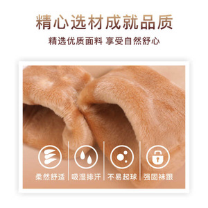 <b>Winter</b> Fleece Lined Thickened Floor <b>Socks</b> Dark Skin Mid Calf Non Slip Women's <b>Socks</b> - Product Image 6