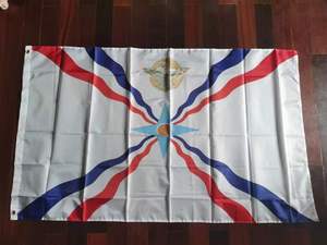 Bandera de Asiria Personalizada de Poliéster 100%, 3x5 pies, Azul y Marrón con Símbolo de Sol Alado, Bandera de Poliéster para Exteriores para Comunidades y Desfiles - Product Image 2