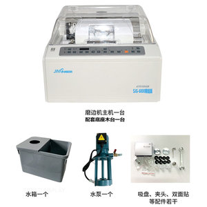 Machine automatique de façonnage de lunettes Jinggong SJG6100 520x480x380mm pour le traitement des verres avec option de table de travail - Product Image 1