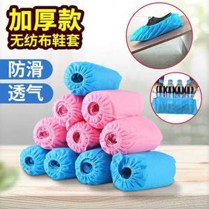Non Woven Shoe Covers Blue Pink Solid Color Thickened Wear Resistant Foot Covers For Indoor Use Student Computer Room - Product Image 2