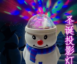 Produits chauds Père <span class=keywords><strong>Noël</strong></span> étoiles autour du ballon avec des jouets <span class=keywords><strong>de</strong></span> paillettes carrés <span class=keywords><strong>de</strong></span> chanson <span class=keywords><strong>de</strong></span> <span class=keywords><strong>Noël</strong></span> - Product Image 3