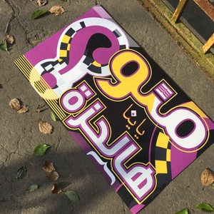 Tapis de porte arabes saoudiens - Product Image 2