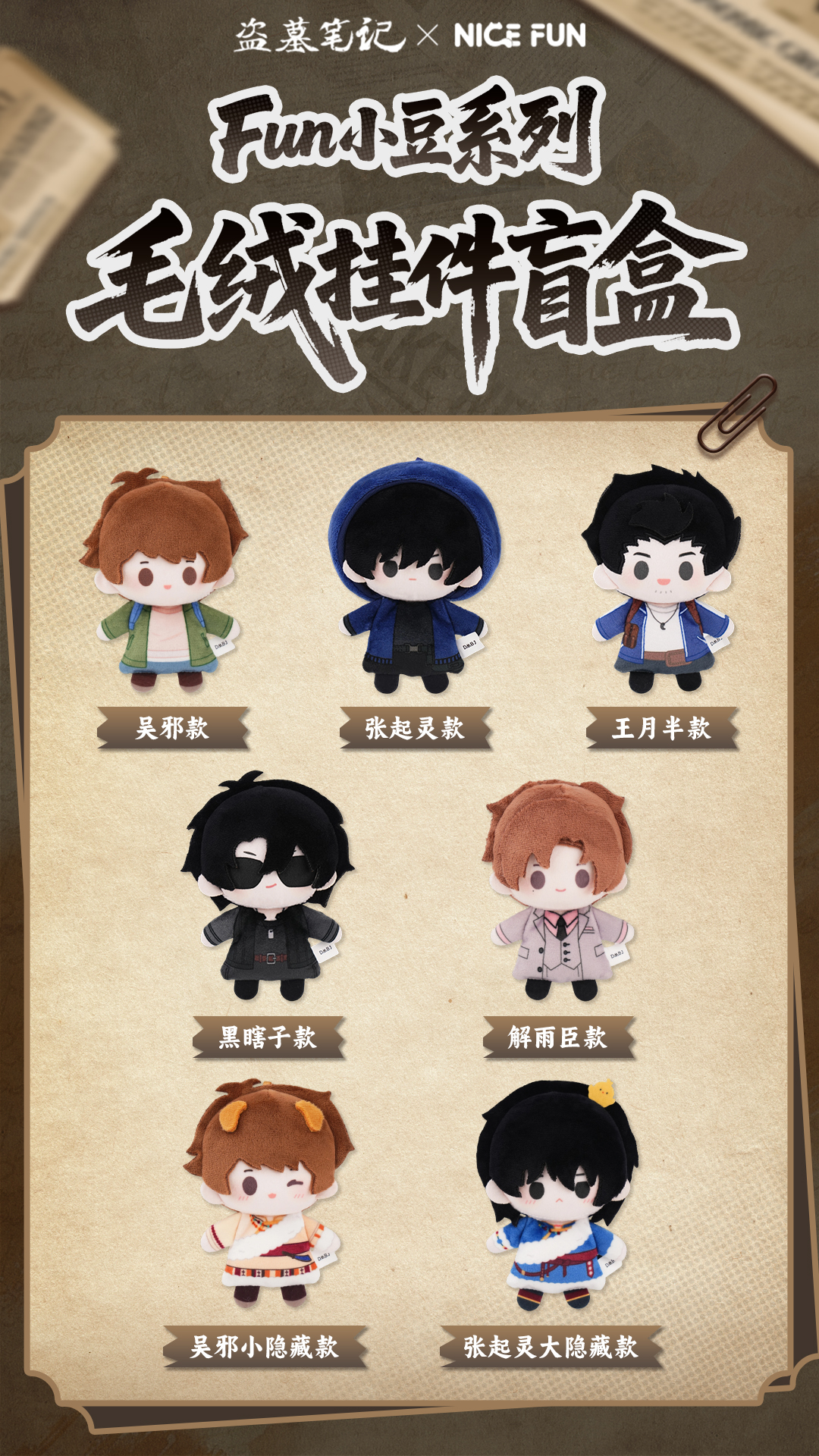 12 boxes/ 6 pieces box