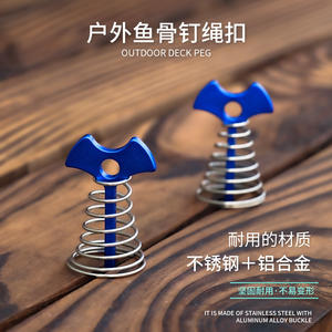 JungleHiker Pince à boulon universelle en alliage d'aluminium à ressort pour ancrage de tente, modèle JH-YGD-01 - Product Image 3