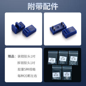 Juego de alicates sin marco de 1/4 pulgadas con mandíbula lisa, kit de herramientas de ajuste para reparación y ajuste de gafas sin montura, origen Zhejiang - Product Image 5