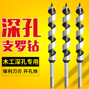 Baolian <b>Auger</b> <b>Drill</b> Bit 6x460 18x460 22x460 28x230 28x460 30x230 32x230 32x460 35x230 35x460 Woodworking Deep Hole Drilling - Product Image 1