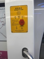 Système d'appel d'urgence SIP VoIP Joiwo Top One chinois, point d'assistance pour passagers, téléphone filaire