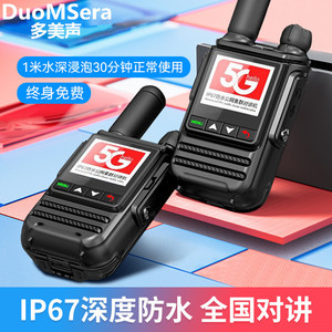 Radio POC 5G Jiujiutong IP67 étanche avec emplacement pour carte SIM pour utilisation en extérieur sur les chantiers et en flotte - Product Image 4