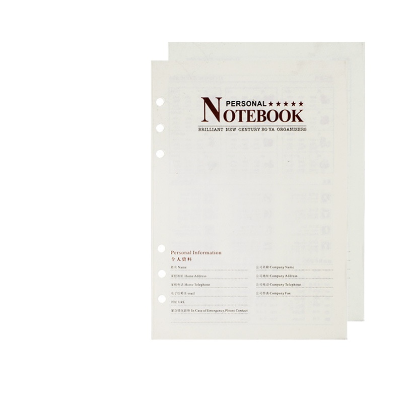 A5 loose-leaf replacement core 2 packs