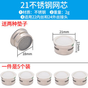 Évier de cuisine avec robinet d'eau chaude et froide, aérateur, filtre, économiseur d'eau, bec anti-éclaboussures, accessoires - Product Image 6