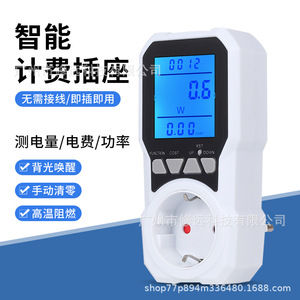 Power Meter <b>Socket</b> 16A 3600W LCD Display Home Energy Monitoring - Product Image 4