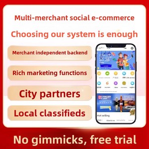 Hệ thống trung tâm thương mại đa cửa hàng trong cùng thành phố, cộng đồng thông minh, nhóm mua hàng, quản lý tài sản, nhóm thương lượng mua hàng - Product Image 2