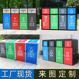 Outdoor sanitation trash cans, commercial wholesale, stainless steel large outdoor trash cans, sorting <b>bins</b> for scenic spots, - Product Image 4